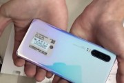 华为P30（教你如何在华为P30上轻松截屏，让分享更方便）