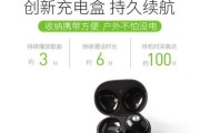 双模立体蓝牙耳机使用方法是什么？如何切换模式？