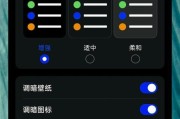 手机如何调试笔记本屏幕亮度？操作方法是什么？