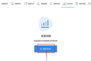 电脑声音等级的调整方法是什么？