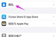 使用iPhone恢复电话联系人的方法（简单易行的恢复联系人的步骤与技巧）