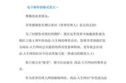 如何创建专业的发送邮件格式模板？常见错误有哪些？