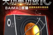 罗蓝音响搭配低音炮的推荐有哪些？