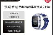 小朋友如何正确佩戴运动防水手表？选择哪种手表好？