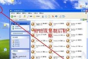 笔记本电脑系统修复故障解决方法（了解常见故障）