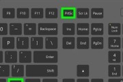 Windows截图键怎么改？如何自定义截图快捷键？