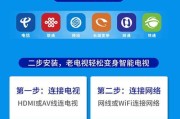 机顶盒显示有wifi但无法连接怎么办？有哪些排查步骤？