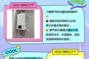 小厨宝和热水器的安装问题有哪些？为什么专家不建议安装？