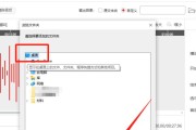 音频截取怎么弄（音频提取在线工具使用）