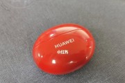 华为4i耳机配对指南（轻松掌握华为4i耳机的配对技巧与方法）