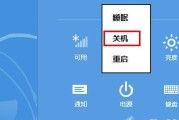 笔记本电脑天皇怎么关机？正确的关机流程是什么？