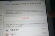 游戏机制作胶棒的教程视频在哪里？