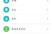 荣耀手机控制中心如何切换不同模式？