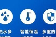 燃气热水器预热时显示EH是什么意思？如何解决？