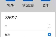 华为手机上的圆圈（便捷、快速、实用的华为主题取消技巧）