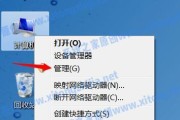 Win7如何强制进入安全模式（使用快捷键轻松解决启动问题）