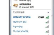 电脑无法访问互联网怎么回事？如何快速诊断和解决？