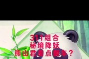 秘境降妖副本怎么过？攻略要点有哪些？