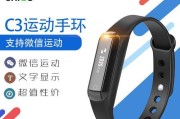 智能手环监测老人健康的准确性如何？