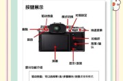 富士镜头相机套的安装方法是什么？