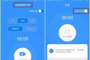 飞利浦音箱话筒录屏方法是什么？
