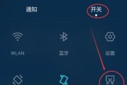 小米手机的5种截屏技巧（轻松实用，掌握小米手机截屏的绝招）