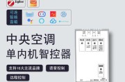 涂鸦网关与电脑连接的步骤是什么？