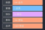 苹果设备上如何下载人类重开模拟器？