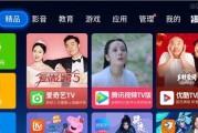 魔百机顶盒无wifi如何投屏？投屏步骤是什么？
