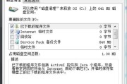 笔记本电脑右键修复方法（解决笔记本电脑右键无法使用的问题）