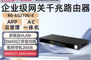 跨网段设置网关的方法是什么？需要哪些步骤？