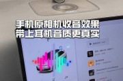 理想l6音响低配版的性能如何？