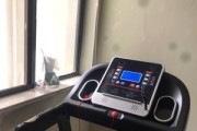 以祐美跑步机故障解决方案