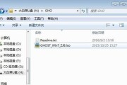 梅捷主板U盘启动快捷键的使用方法（简单快速的U盘启动方式）