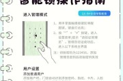 门闸路由器密码怎么找回？忘记密码后如何操作？