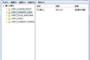 深入了解注册表编辑命令及其应用（掌握注册表编辑命令）