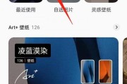 手机壁纸设置为照片的操作流程是什么？