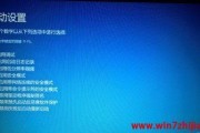 Win10强制解除电脑开机密码设置（解放你的电脑）