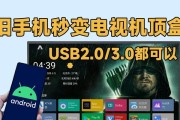 老式机顶盒是否支持U盘安装？安装步骤和注意事项是什么？