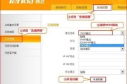 路由器限速在哪里设置（网络速度测试工具）