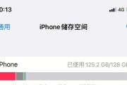 iPhone手机刷机图文教程（一步步教你轻松刷机，拓展iPhone手机的功能与性能）