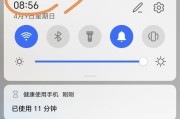 双卡手机流量切换攻略（如何快速切换双卡手机流量，轻松畅享网络世界）