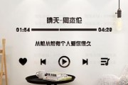 笔记本电脑贴纸歌词的正确安装方法是什么？