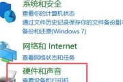 电脑麦克风无声解决方法？步骤是什么？