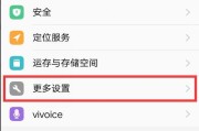 解决苹果手机返回键失灵的方法（轻松应对苹果手机返回键失灵的困扰）