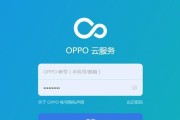 忘记密码（一步步教你解决OPPO手机密码忘记的困扰）