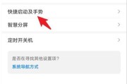 华为电脑辅助功能关闭后如何恢复？遇到问题怎么办？