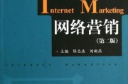 网络营销策划（-提高曝光率）