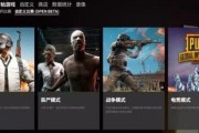 绝地求生录像快进方法是什么？如何快速查看特定时刻？