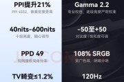 苹果air2参数配置是什么？如何查看苹果air2的详细配置信息？